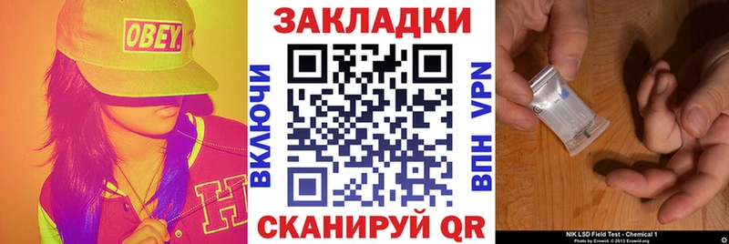 Где найти наркотики Кинель mega ССЫЛКА  COCAIN  Меф  МАРИХУАНА  Гашиш  А ПВП 