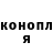 Кодеин Purple Drank AliceKa