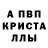 Амфетамин 98% Mark Meister