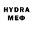 Метадон VHQ Phase 1: