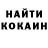 КЕТАМИН VHQ EVIL RIC