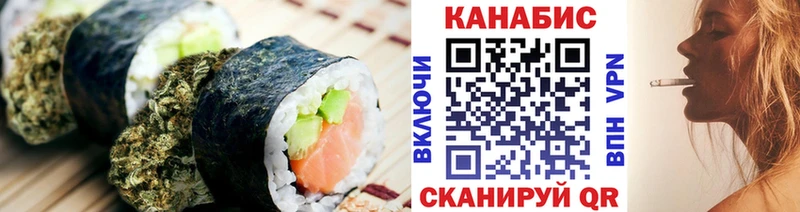 купить наркотики цена  Кинель  Еда ТГК марихуана 