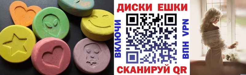 ЭКСТАЗИ XTC  OMG как войти  Кинель  сколько стоит 