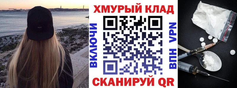 ГЕРОИН VHQ  купить наркотик  mega сайт  Кинель 