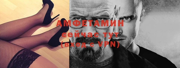 стаф Бронницы
