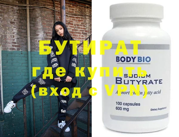 дмт Бугульма