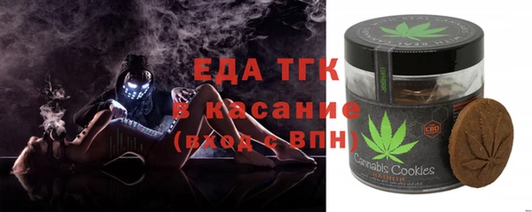 стаф Бронницы