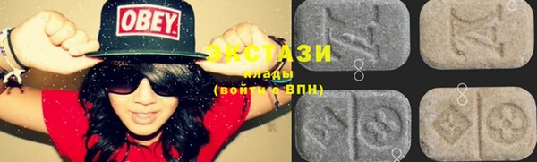 стаф Бронницы