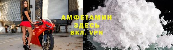 стаф Бронницы