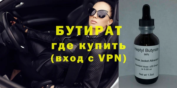 стаф Бронницы