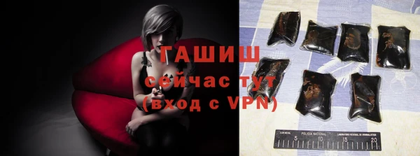 стаф Бронницы