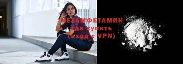 гидропоника Слюдянка