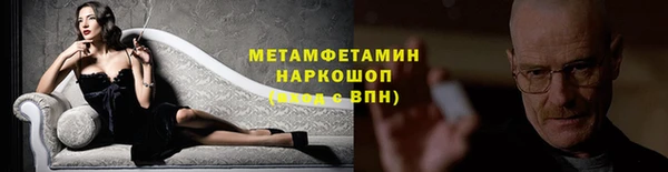 метамфетамин Снежинск