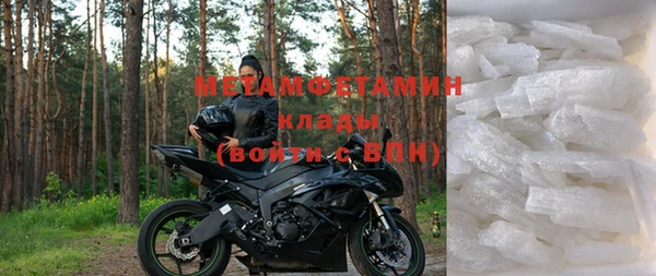 стаф Бронницы
