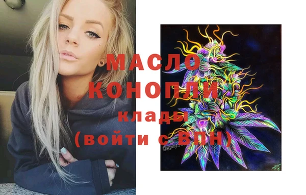стаф Бронницы