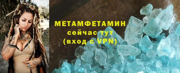 стаф Бронницы