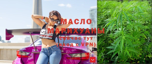 дмт Бугульма