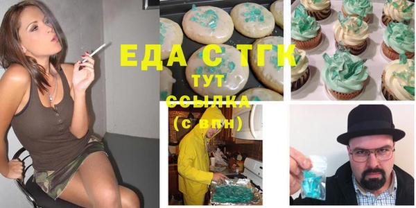 дмт Бугульма