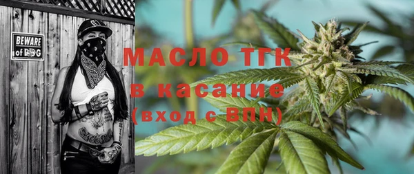 дмт Бугульма