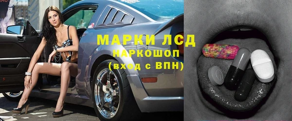 гидропоника Слюдянка