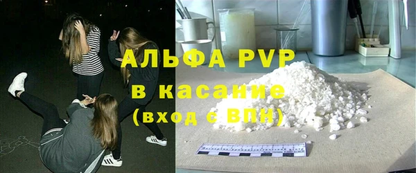 стаф Бронницы