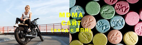 стаф Бронницы