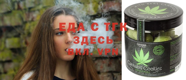 стаф Бронницы
