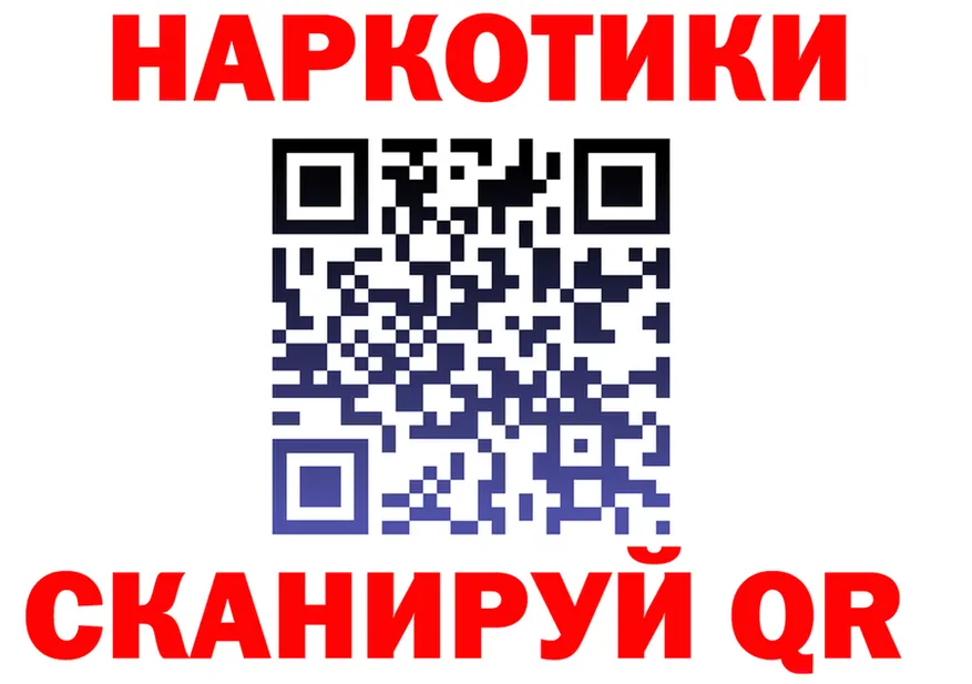 Кокаин Fish Scale ТОР это гидра Кинель