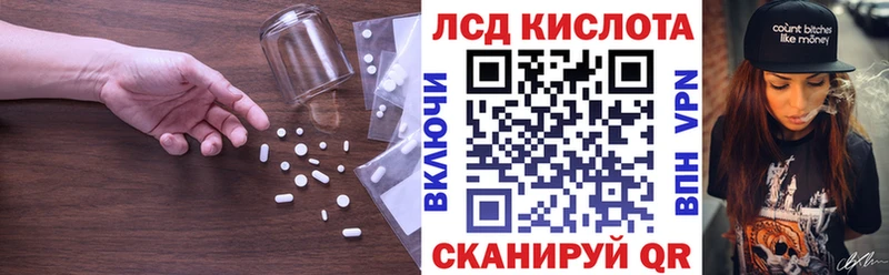 купить Кинель ЛСД экстази ecstasy