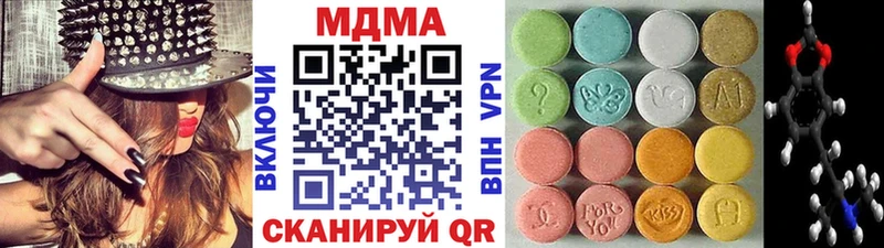 МДМА VHQ Кинель