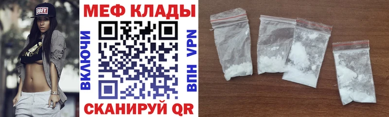 продажа наркотиков  darknet состав  Мефедрон 4 MMC  Кинель  blacksprut онион 