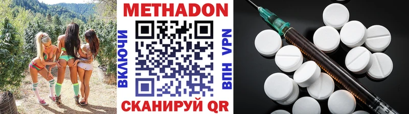 MEGA вход  маркетплейс Telegram  Метадон VHQ  Кинель 
